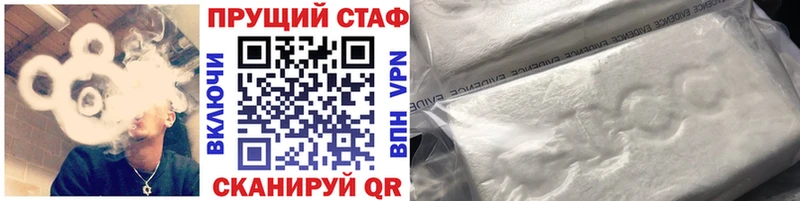 Сколько стоит Курчалой Метадон  КОКАИН  Амфетамин  ТГК  Мефедрон  ГАШ  Бошки Шишки  APVP 