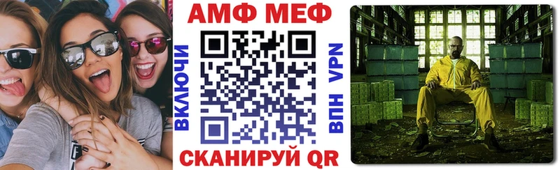 Амфетамин Розовый  Курчалой 