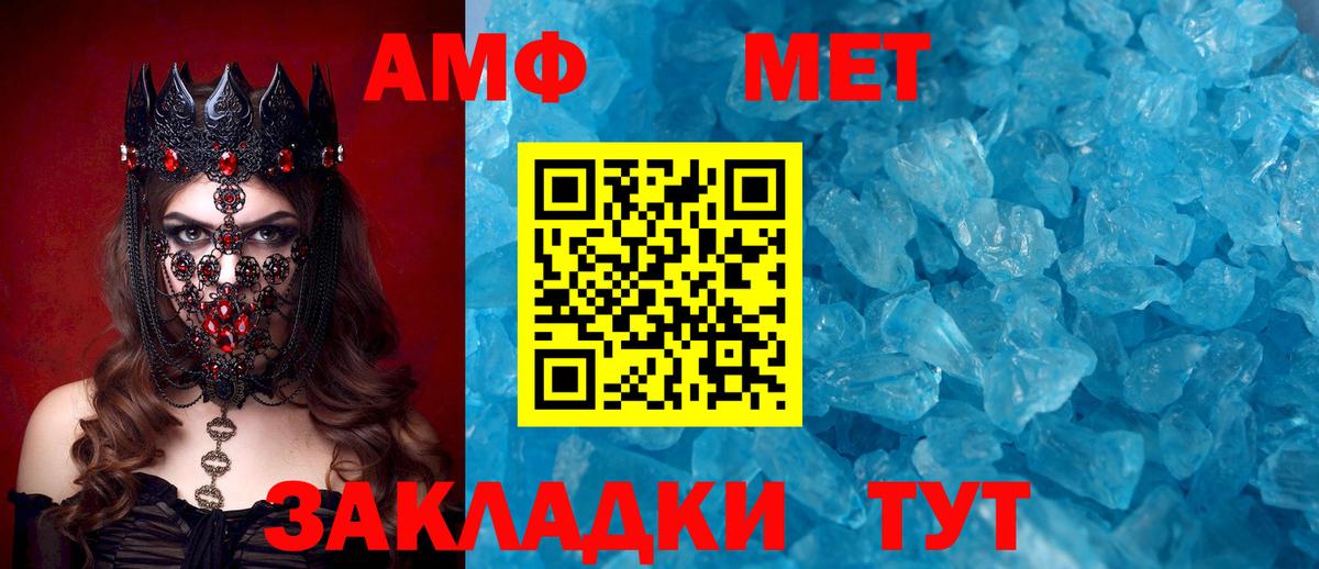 АМФ 98% Курчалой