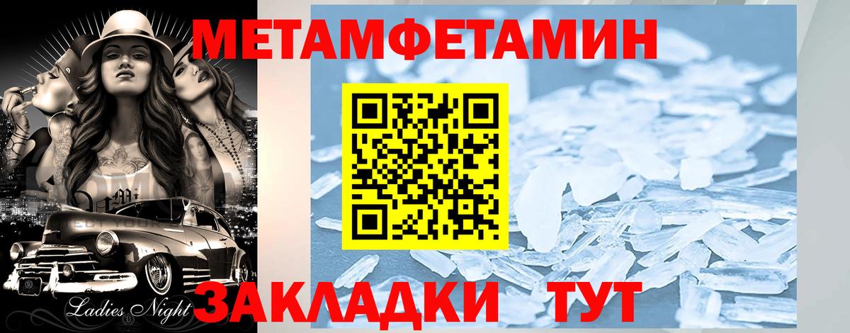 АМФ  Amphetamine  Вход с VPN  Курчалой  АМФЕТАМИН Premium 