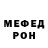 Амфетамин Розовый Salima Kadibaeva