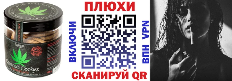 Cannafood конопля  Курчалой 