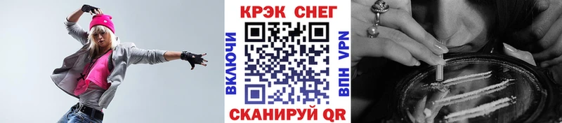 Кокаин FishScale  Курчалой 