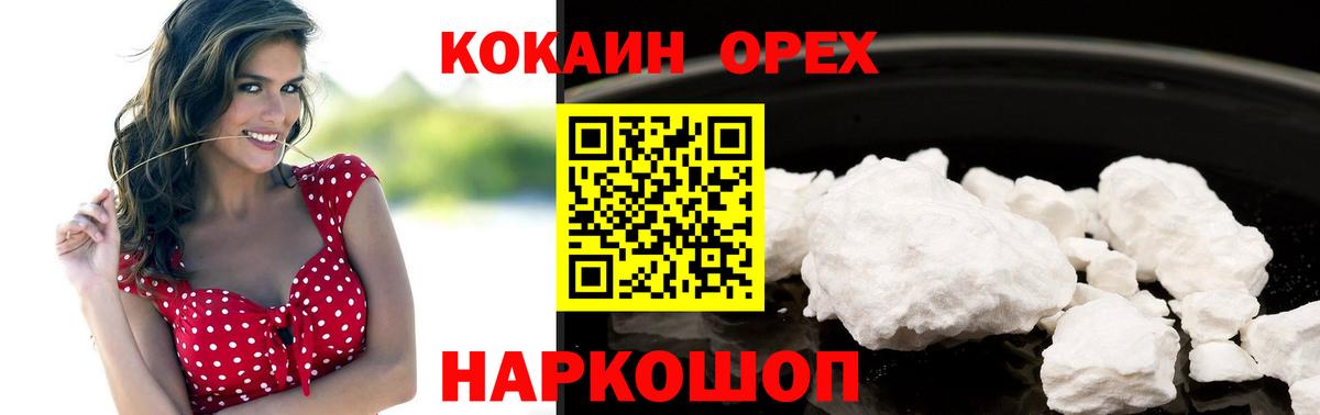 Кокаин Боливия Курчалой