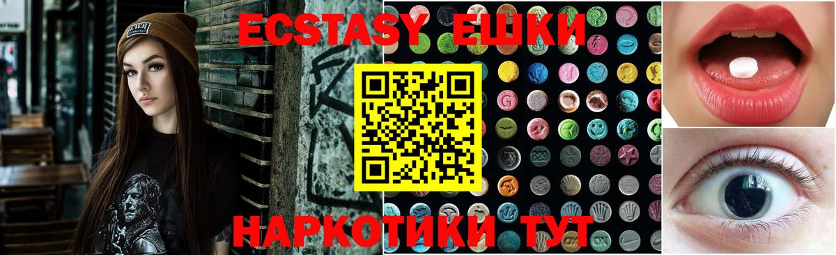 ЭКСТАЗИ Punisher  Экстази таблы  Курчалой  Ecstasy  Вход с VPN 
