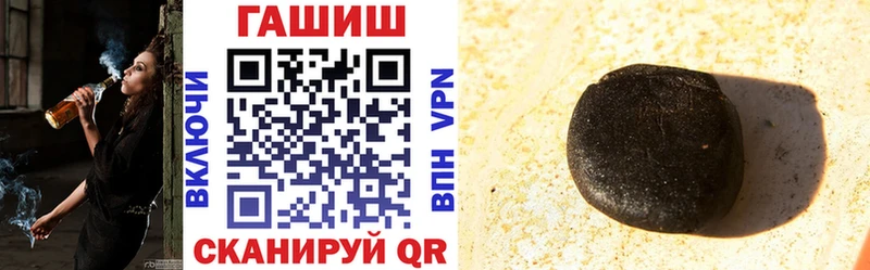 площадка как зайти Курчалой ГАШИШ Изолятор