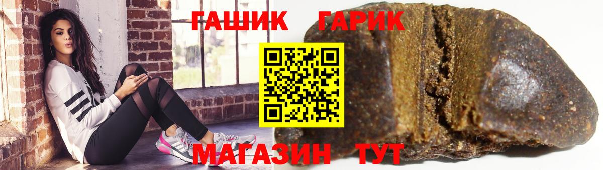ГАШИШ ice o lator Курчалой