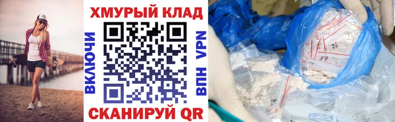 ГЕРОИН VHQ  Курчалой 