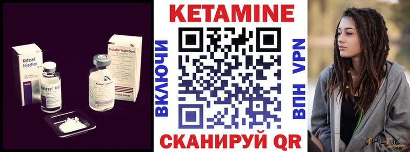 хочу   Курчалой  mega tor  КЕТАМИН VHQ 