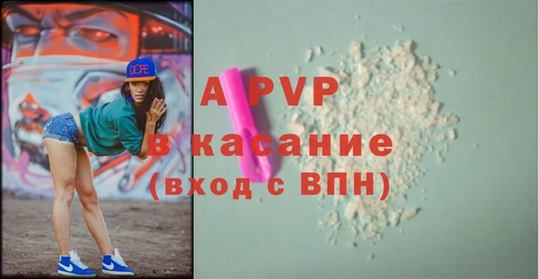 меф VHQ Куйбышев