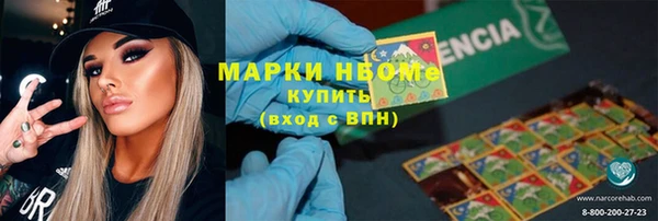 трава Кодинск