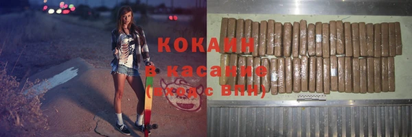 гашик Красноперекопск