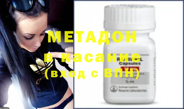 MDMA Premium VHQ Краснослободск