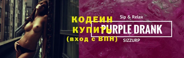 MDMA Premium VHQ Краснослободск