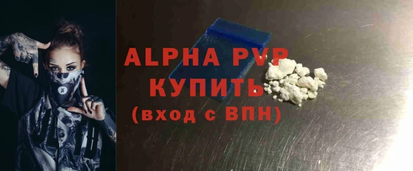 мяу мяу кристалл Белая Калитва