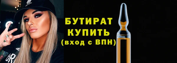 гашик Красноперекопск