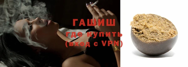 MDMA Premium VHQ Краснослободск