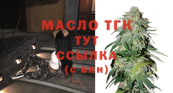 гашик Красноперекопск