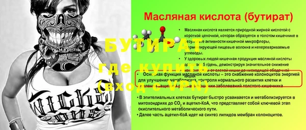 ПСИЛОЦИБИНОВЫЕ ГРИБЫ Костерёво
