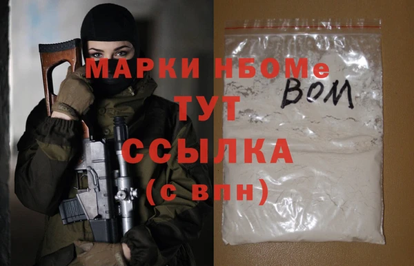гашик Красноперекопск