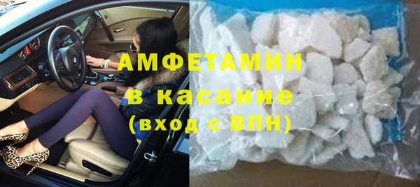 MDMA Premium VHQ Краснослободск