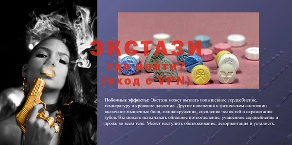 ПСИЛОЦИБИНОВЫЕ ГРИБЫ Костерёво