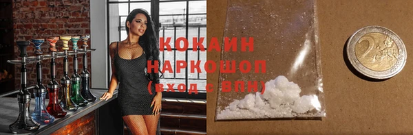 ПСИЛОЦИБИНОВЫЕ ГРИБЫ Костерёво