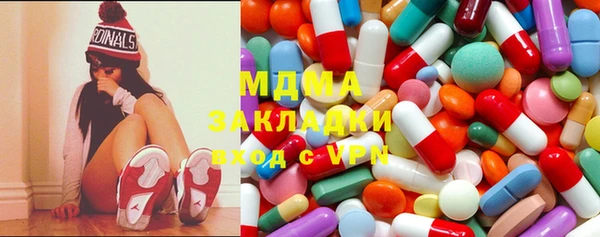 ПСИЛОЦИБИНОВЫЕ ГРИБЫ Краснотурьинск