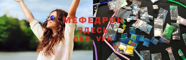 гашик Красноперекопск