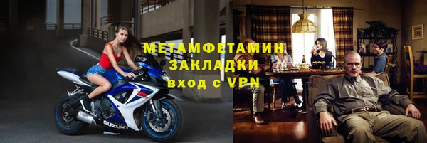 спиды Корсаков