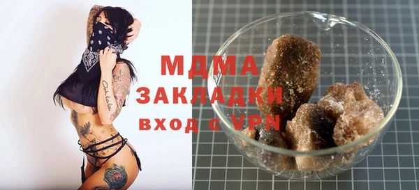 ПСИЛОЦИБИНОВЫЕ ГРИБЫ Кулебаки