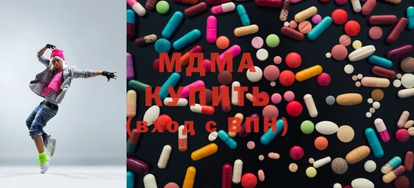 меф VHQ Куйбышев