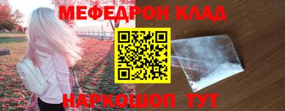 ешки Донецк