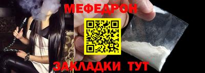 COCAINE Абакан