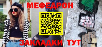 COCAINE Абакан