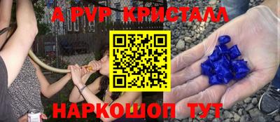 гидра Донской