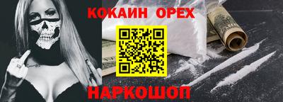 гашиш Дубна