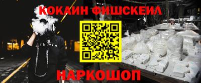 гидра Донской