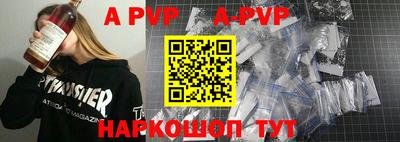 гидра Донской