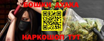 гашиш Дубна