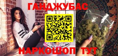 соль ск Абинск