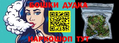 гашиш Дубна