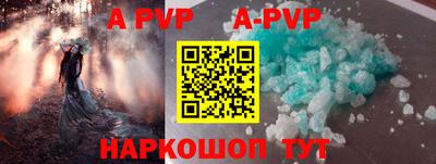 гидра Донской