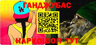 соль ск Абинск