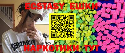 ешки Донецк