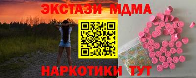 ешки Донецк