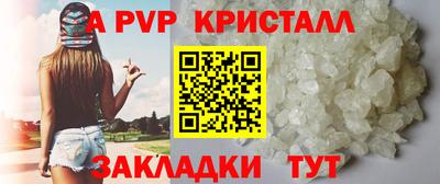 ешки Донецк