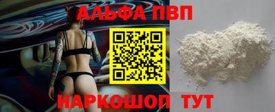 гидра Донской