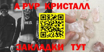 COCAINE Абакан