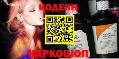 ешки Донецк